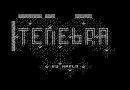 tenebra extended meniac news c64